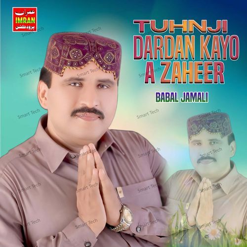 Tuhnji Dardan Kayo A Zaheer