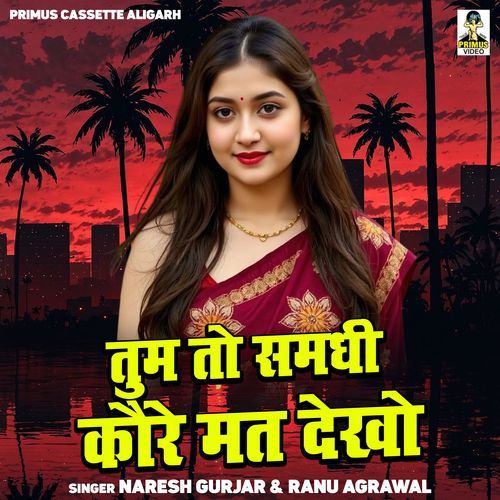 Tum To Samdhi Kaure Mat Dekho