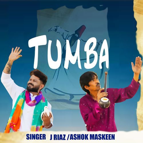 Tumba
