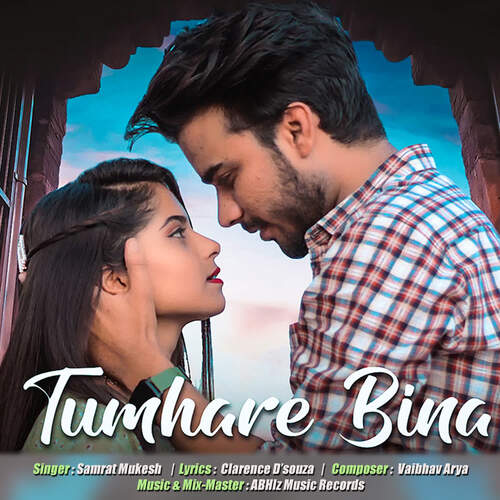 Tumhare Bina