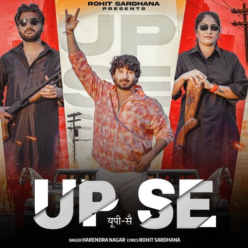 Up Se_poster_image