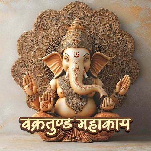 Vakratunda Mahakay