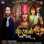 Vasant Panchami Cheharmano Janm Divas