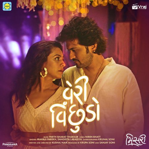 Veri Vichhudo (Misri)