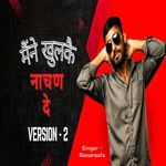 मैंने खुलकै नाचन दे Version - 2