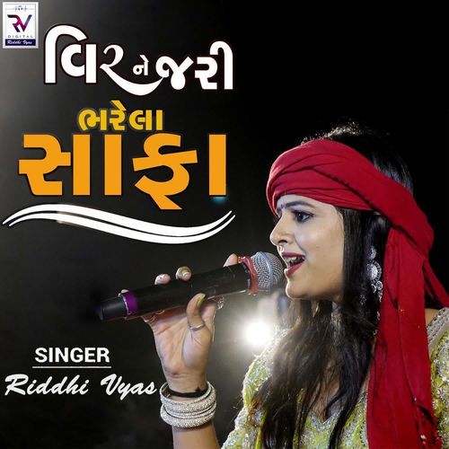 Vir Ne Jari Bharela Safa