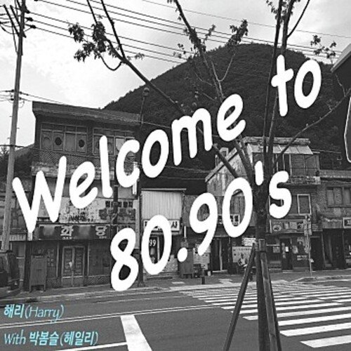 Welcome 80,90's