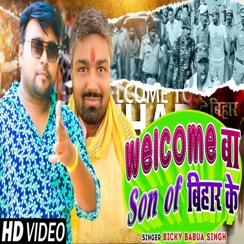 Welcome Ba Son Of Bihar Ke