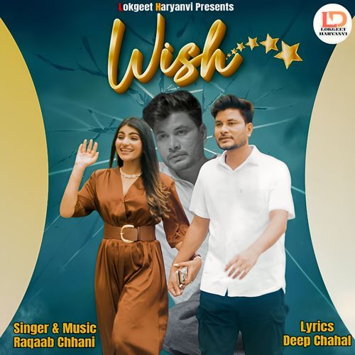Wish