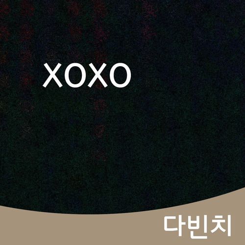 XOXO
