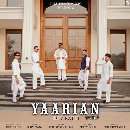 Yaarian