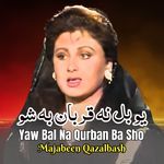 Yaw Bal Na Qurban Ba Sho