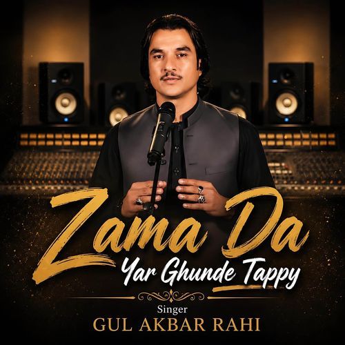 Zama Da Yar Ghunde Tappy