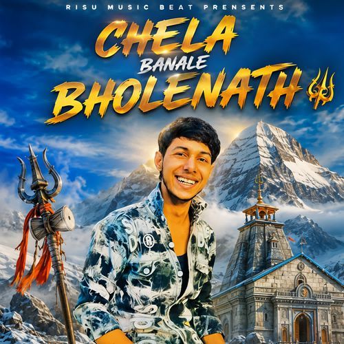 chela banale banalenath