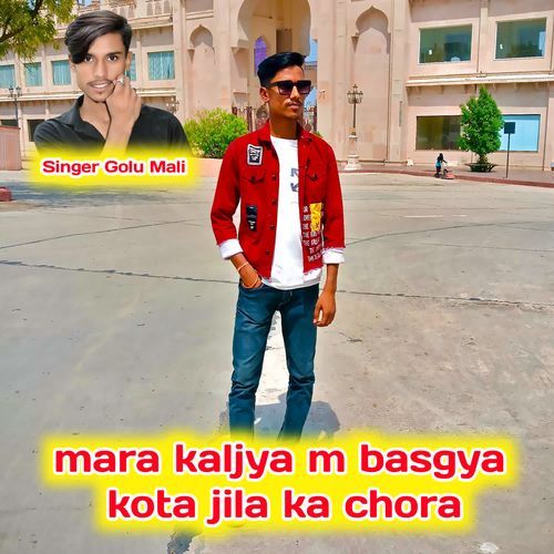 mara kaljya m basgya kota jila ka chora