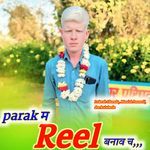 parak ma reel banav ch