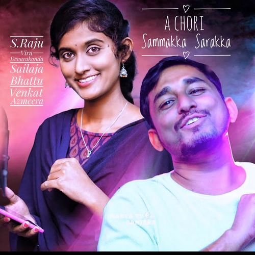 A Chori Sammakka Sarakka