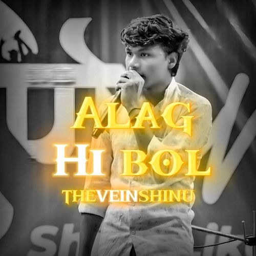 ALAG HI BOL