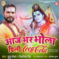 Aaj Bhar Bhola Pili Coca Cola-AT4AcCFbcmE