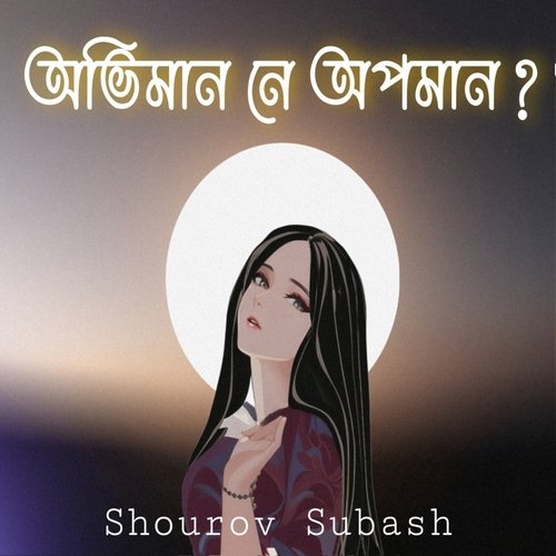 Abhiman Ne Apaman ?