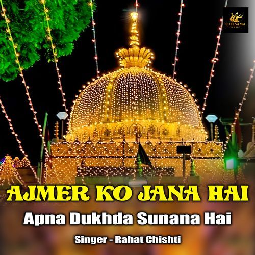 Ajmer Ko Jana Hai Apna Dukhda Sunana Hai