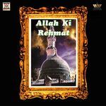 Allah Ki Rehmat