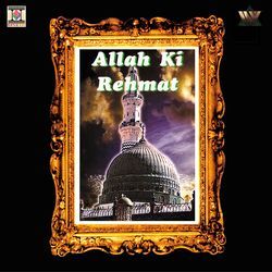 Allah Ki Rehmat