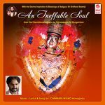 Varadaayini Shubhakaarini