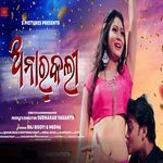Anarkali 2