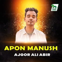 Apon Manush-ITIeZzZBAnE