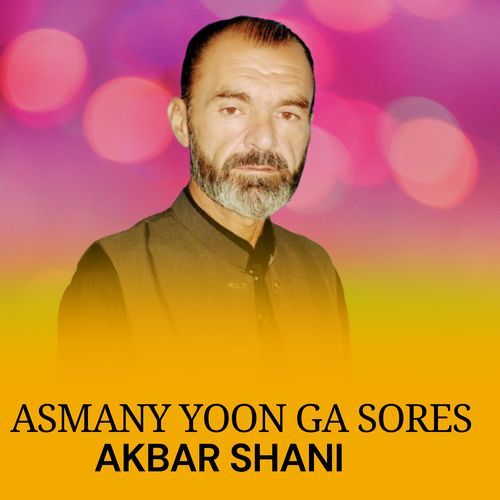 Asmany Yoon Ga Sores