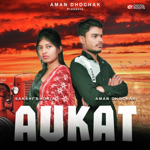 Aukat