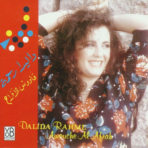 Dalida Rahme