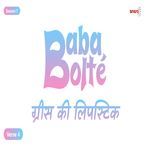 BabaBolte - Grease Ki Lipstick