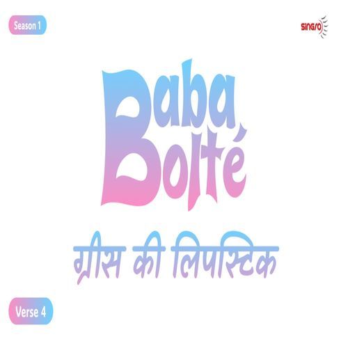 BabaBolte - Grease Ki Lipstick