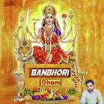 Banbhori Dham