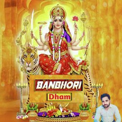 Banbhori Dham