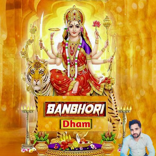 Banbhori Dham