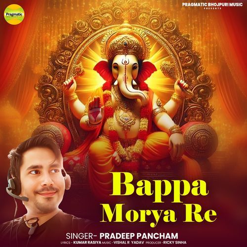 Bappa Morya Re