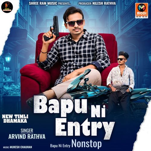 Bapu Ni Entry Nonstop