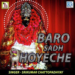 Baro Sadh Hoyeche-BAM,dx5DZH0