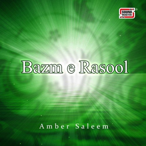 Bazm-e-Rasool