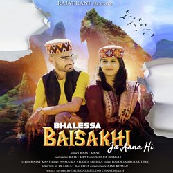 Bhalessa Baisakhi Jo Aana Hi-Hz4tWkRRRlQ