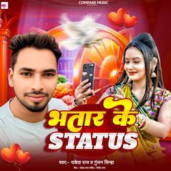 Bhatar Ke Status