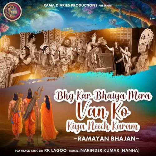 Bhej kar Bhaiya Mera Van Ko