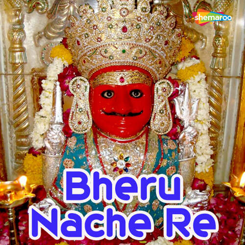 Bheru Nache Re