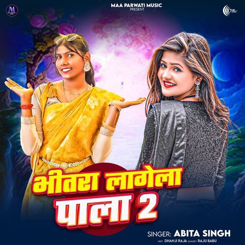 Bhitra Lagela Pala 2