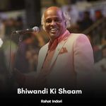 Bhiwandi Ki Shaam