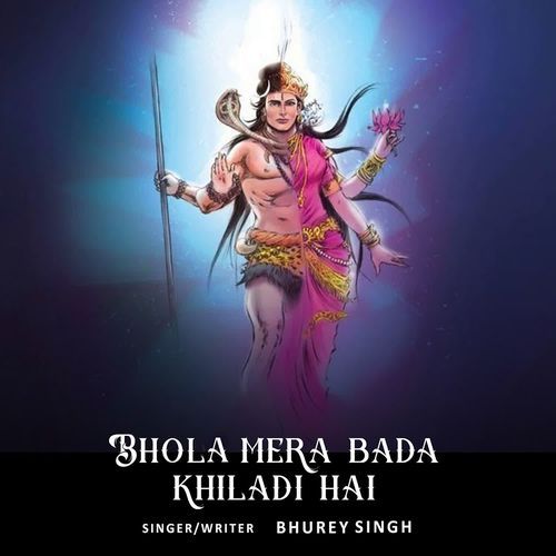 Bhola Mera Bada Khiladi Hai