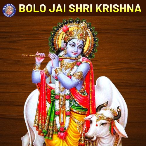 Bolo Jai Shri Krishna